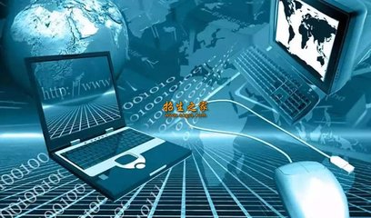 計算機軟件 信息技術的核心驅動力